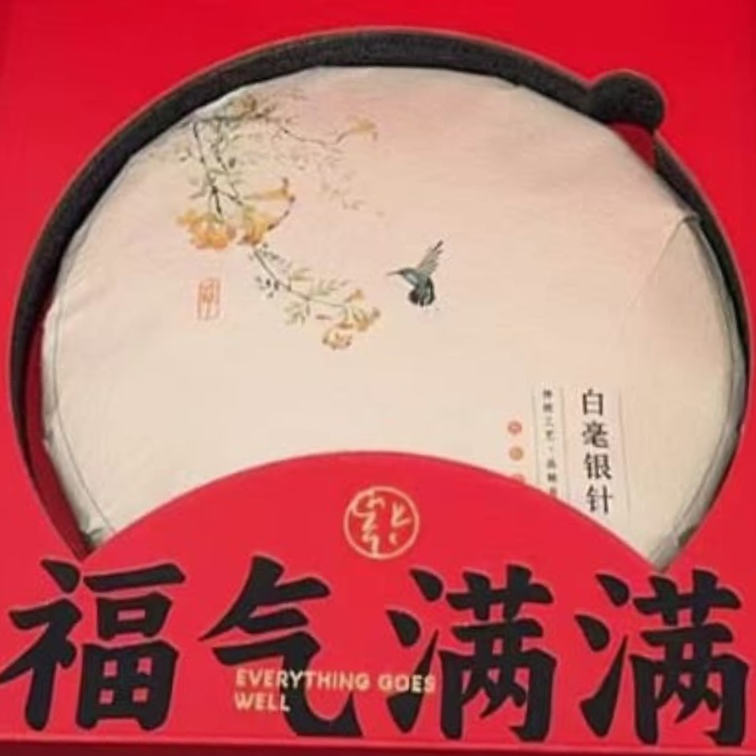 白毫银针饼 · 2017 福鼎白茶（磻溪高山）1713  LZGC White Hair Silver Needle Fu Ding Bai Hao Yin Zhen Tea Cake (Panxi High Mountain) White tea each 300g