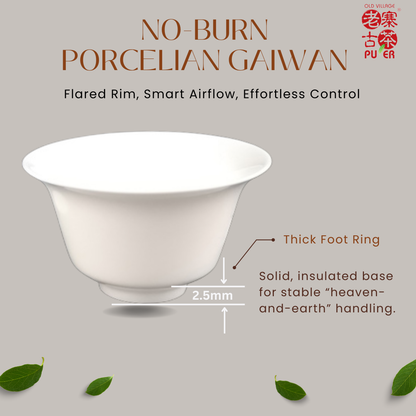OVP 不烫手盖碗｜外撇口沿设计 · 顺手出汤不蒸手 No-Burn Porcelain Gaiwan – Flared Rim, Smart Airflow, Effortless Control