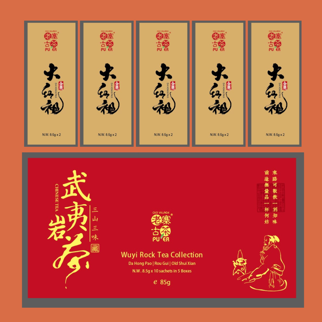 武夷岩茶 金奖大红袍（经典拼配）Wuyi Rock Tea · Gold Medal Da Hong Pao (Classic Blend)  by LZGC