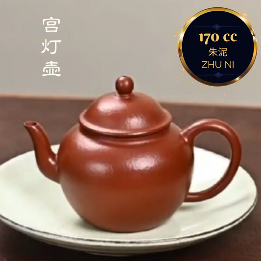 朱泥 宫灯壶 紫砂壶 实力派匠人 孙益双 手作 Yixing Zisha teapot handmade by Studio Craftsmanship SUN Yi-Shuang ZHU NI GONG DENG shape