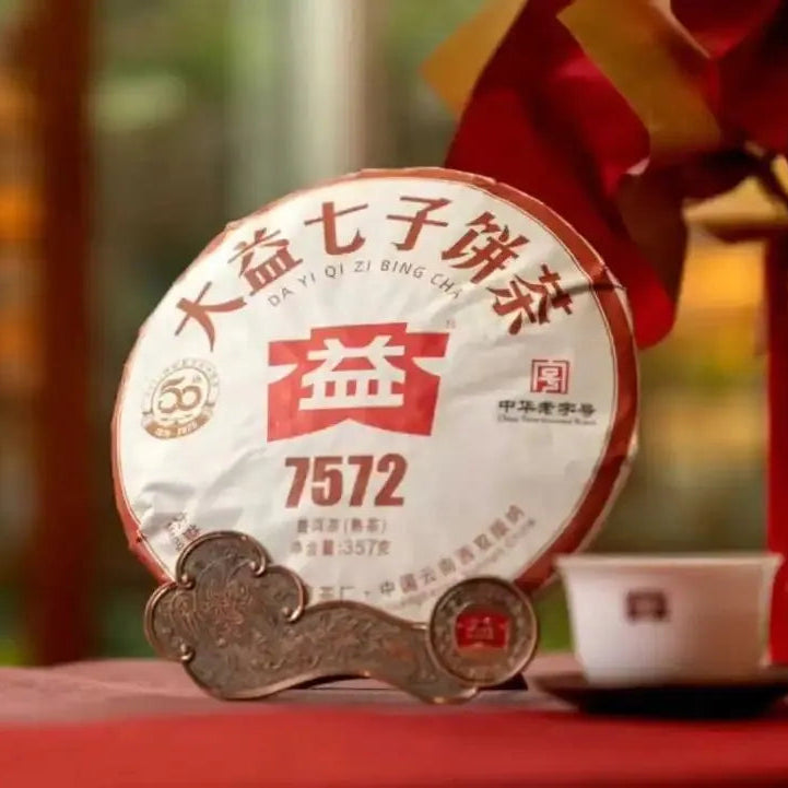 2025 大益 熟普洱 Daetea (Da Yi) 7572-2501 Ripe Pu’erh (2025 Vintage, First Batch Release) Anniversary Edition 357g