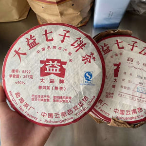 Daetea (Da Yi) Shou PuEr teacake 8592-901 大益普洱熟茶 2009