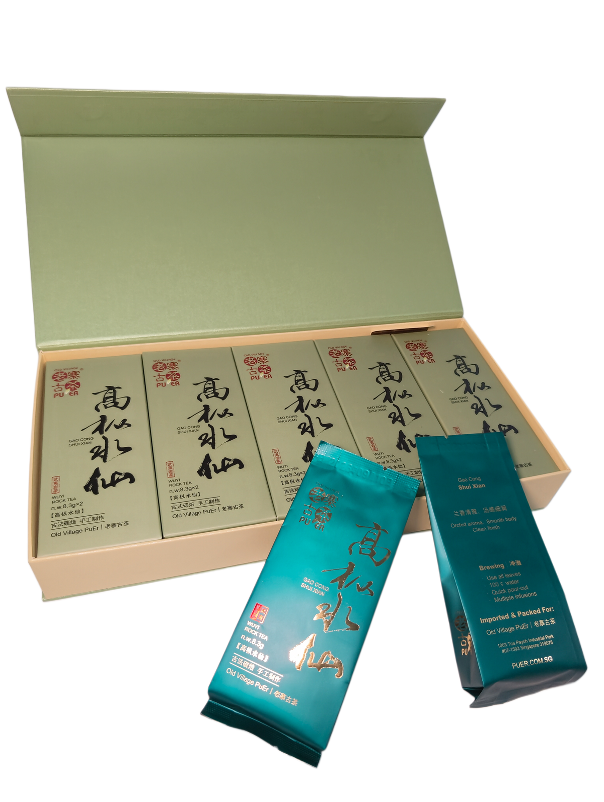 武夷岩茶 高枞水仙 Wuyi Rock Tea · Gao Cong Shui Xian by LZGC