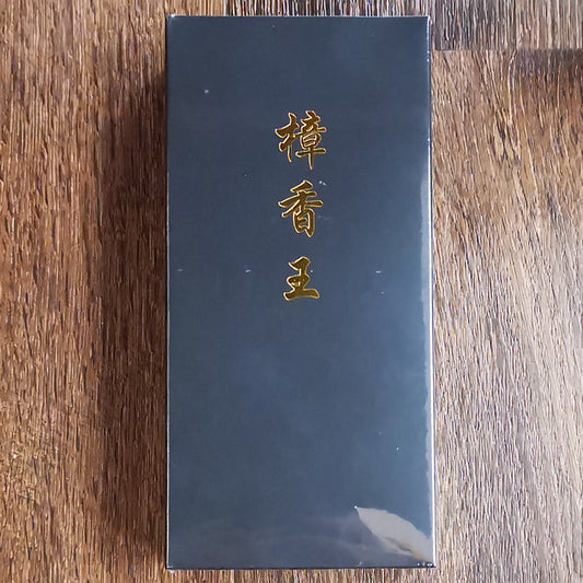 樟香王 古树熟茶 OVP Zhang Xiang Wang™ Ancient Tree Shou Pu’erh (2020 Vintage)