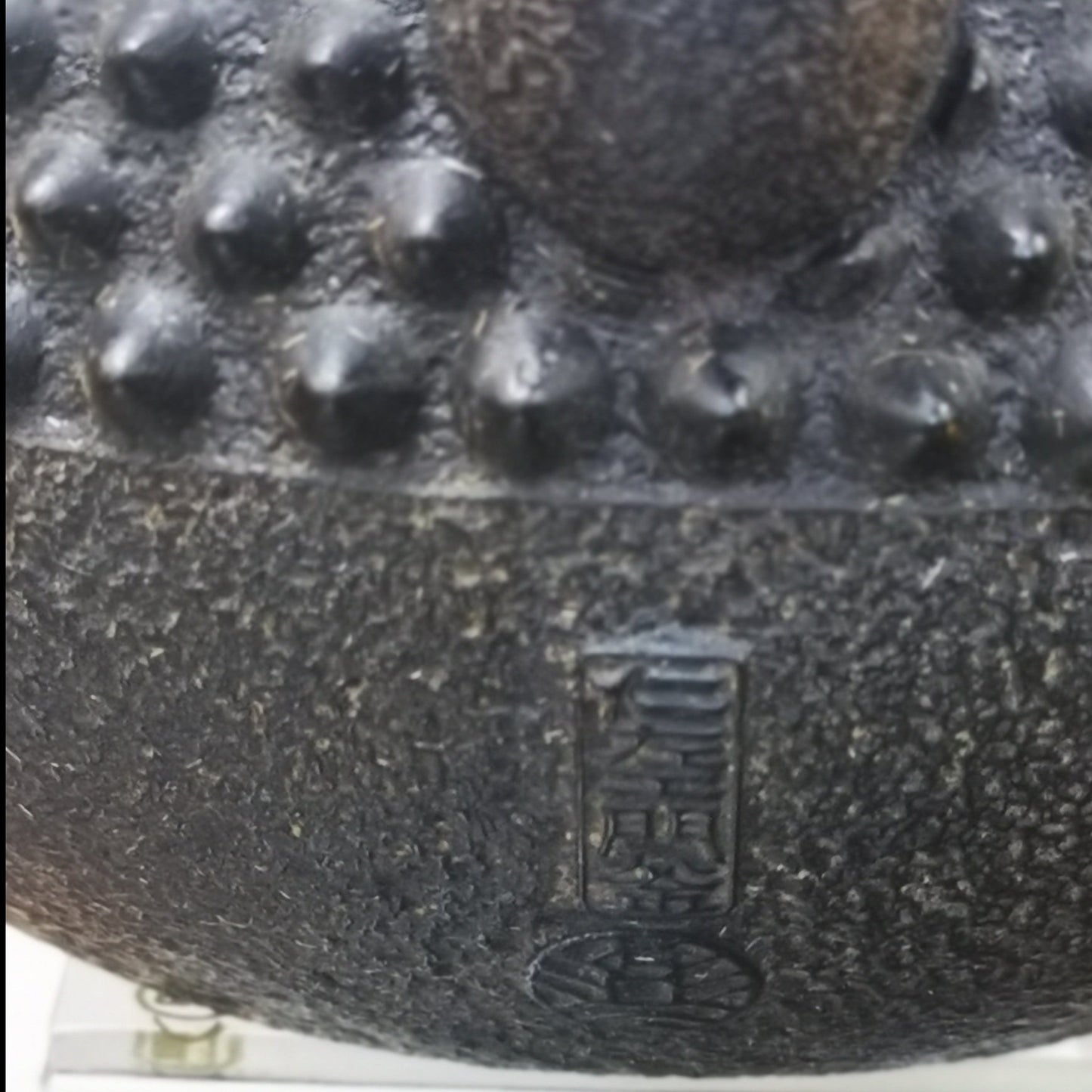 Japan Nanbu Satetsu Tetsubin, Koizumi Nizaemon, Ōarare Mon Ubaguchi Maru Gata 日本南部砂铁瓶，御釜屋 小泉仁左衛門 十代  大霰文姥口丸形鉄瓶 供箱