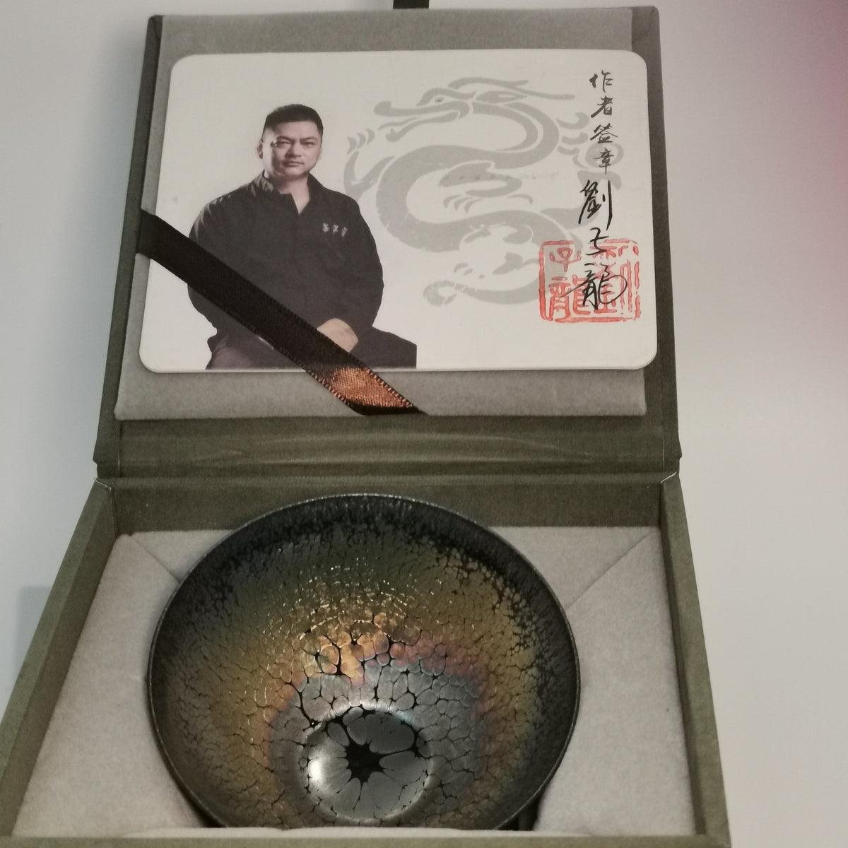 Liu Zilong Rainbow Thin-Wall Jianzhan Tenmoku Cha-wan LZL042｜Iridescent Jian Ware Tea Bowl with Certificate｜刘子龙 彩虹薄胎盏