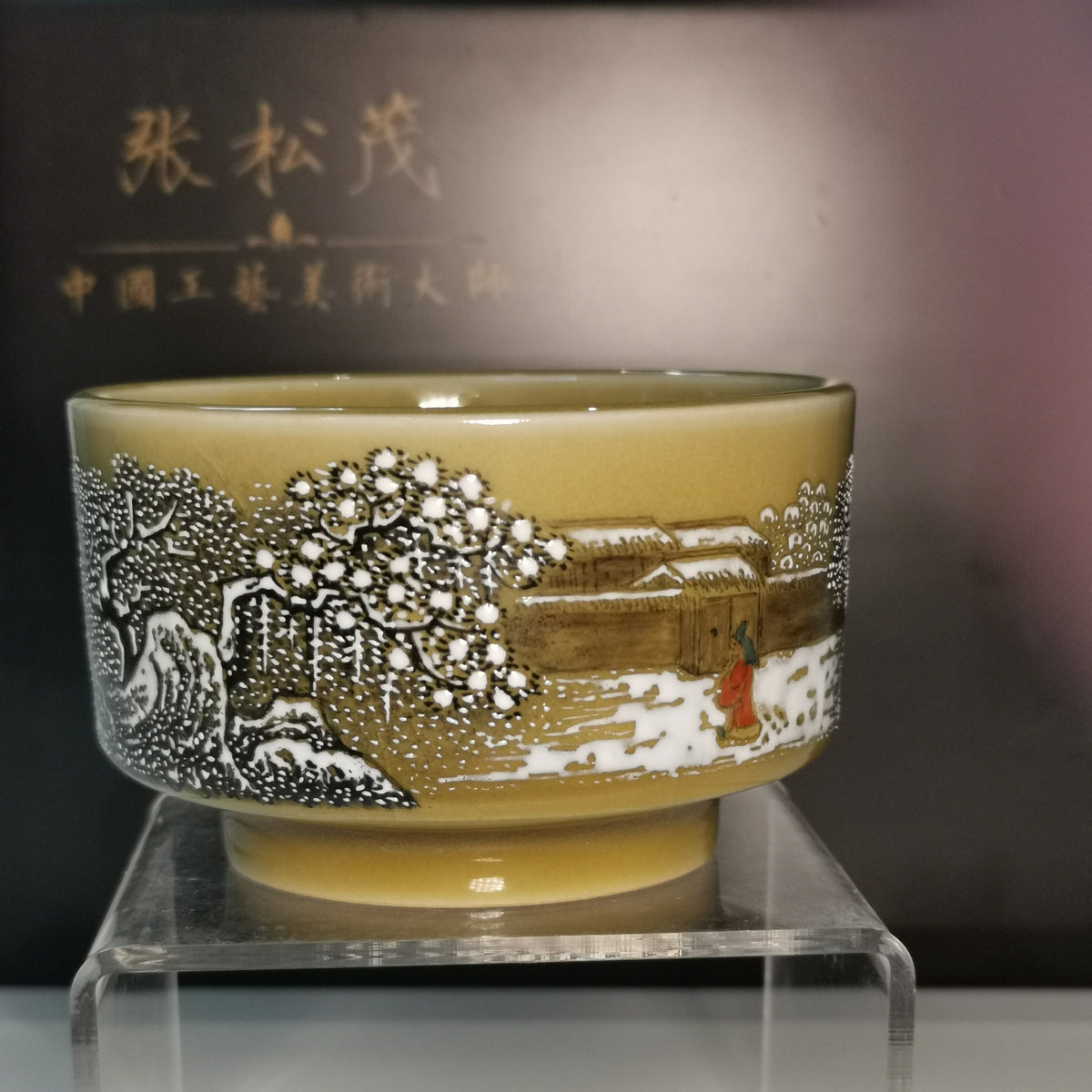 Zhang Songmao Jingdezhen Porcelain Tea Cup – Three Visits to the Thatched Cottage｜中国工艺美术大师 张松茂 · 三顾茅庐 风雪访贤 扳指杯