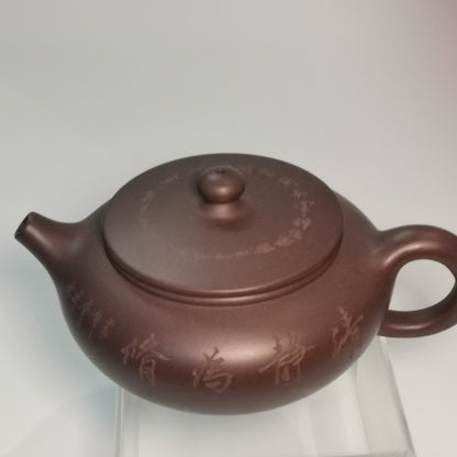 Yixing Zisha Pot Qiu Yun Zini by Tang Xuanwu Professor-level Senior Arts and Crafts Artist (L1-2025)｜宜兴紫砂壶 原矿紫泥 秋韵 汤宣武 正高级工艺美术师 (L1-2025)