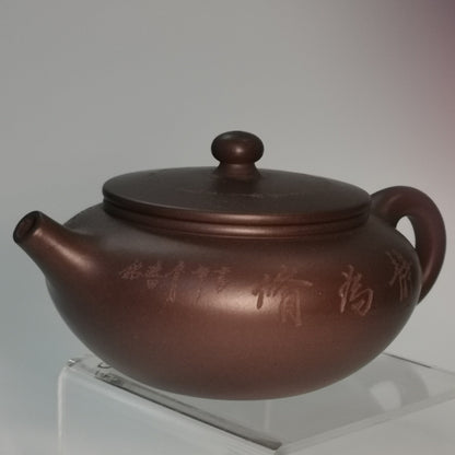 Yixing Zisha Pot Qiu Yun Zini by Tang Xuanwu Professor-level Senior Arts and Crafts Artist (L1-2025)｜宜兴紫砂壶 原矿紫泥 秋韵 汤宣武 正高级工艺美术师 (L1-2025)