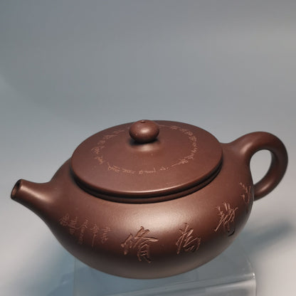 Yixing Zisha Pot Qiu Yun Zini by Tang Xuanwu Professor-level Senior Arts and Crafts Artist (L1-2025)｜宜兴紫砂壶 原矿紫泥 秋韵 汤宣武 正高级工艺美术师 (L1-2025)