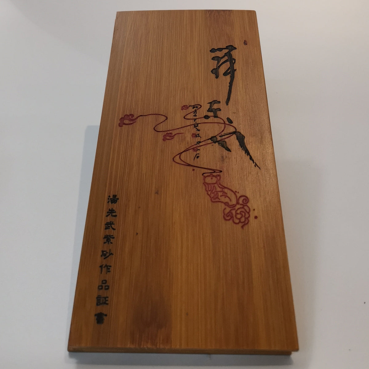 Yixing Zisha Pot Qiu Yun Zini by Tang Xuanwu Professor-level Senior Arts and Crafts Artist (L1-2025)｜宜兴紫砂壶 原矿紫泥 秋韵 汤宣武 正高级工艺美术师 (L1-2025)