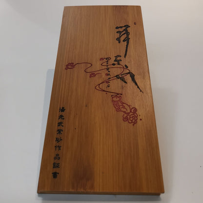 Yixing Zisha Pot Qiu Yun Zini by Tang Xuanwu Professor-level Senior Arts and Crafts Artist (L1-2025)｜宜兴紫砂壶 原矿紫泥 秋韵 汤宣武 正高级工艺美术师 (L1-2025)