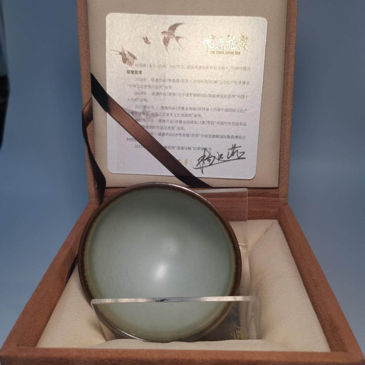 Yang Feiyan Hand-Painted Shoutao Jianzhan Tea Bowl YFY043｜Porcelain-Glazed Jian Ware with Certificate｜杨飞燕 手绘寿桃建盏
