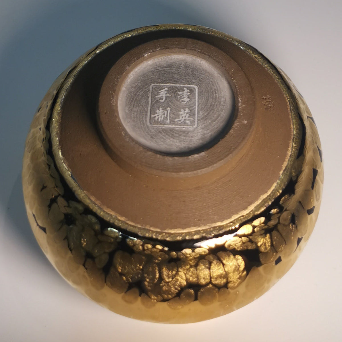 Li Ying Gold-to-Rim Fo Du Jianzhan Tea Bowl LY048｜Gold Glaze Jian Ware with Certificate｜李英 全金 佛度盏