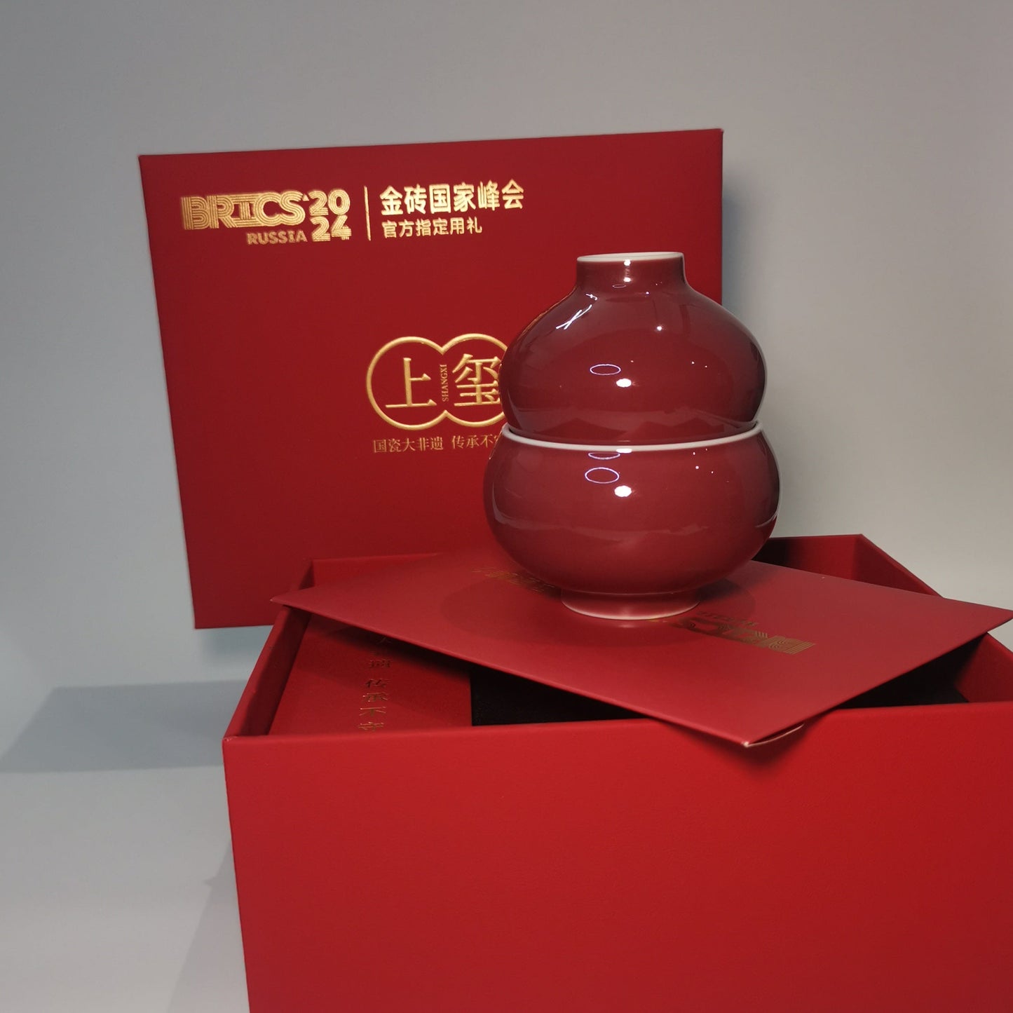 Fu Lu Shuang Zhi Warm Red Porcelain Cup Pair by Xiu Guangming｜2024 BRICS Official Event Gift｜修光明 福禄双至 暖红 福禄对杯