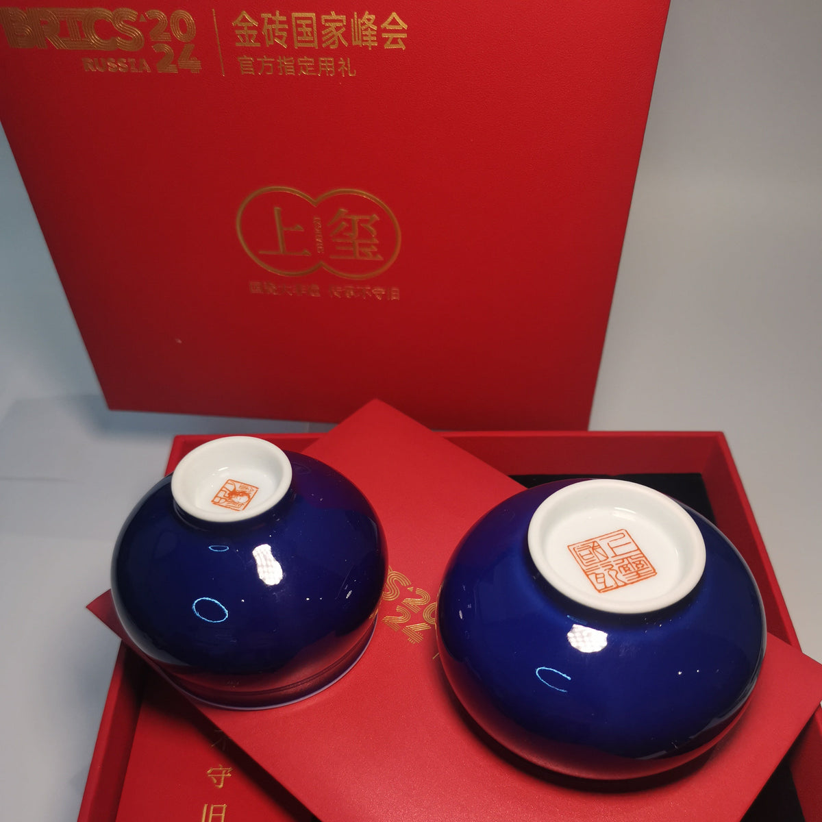 Fu Lu Shuang Zhi Ji Blue Porcelain Cup Pair by Xiu Guangming｜2024 BRICS Official Event Gift｜修光明 福禄双至 霁蓝 福禄对杯