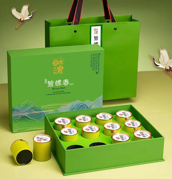 Bi Luo Chun 2024 First Harvest (Limited Stock) Premium Green Tea