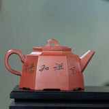 Zisha teapot DE ZHONG, handmade by skillful artist CHEN Hu 陈虎 紫泥 六方德钟