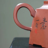 Zisha teapot DE ZHONG, handmade by skillful artist CHEN Hu 陈虎 紫泥 六方德钟