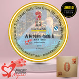 CNY Promo-3: Mt. Bulang Shou PuEr Tea – A Toast to Prosperity!