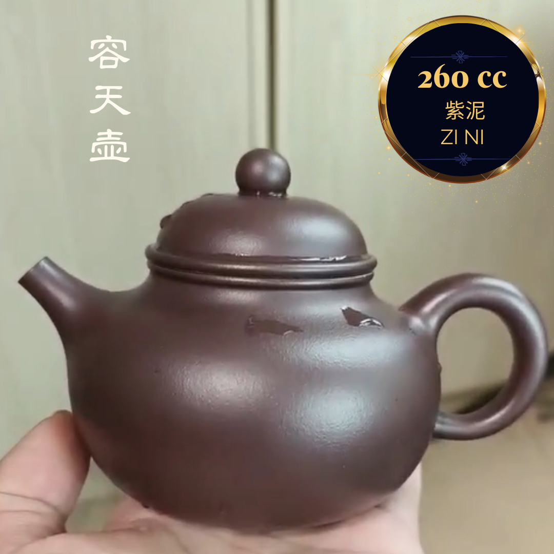 紫泥 容天 紫砂壶 实力派匠人 刘配 手作  Yixing Zisha teapot handmade by Studio Craftsmanship LIU Pei ZI NI RONG TIAN Shape