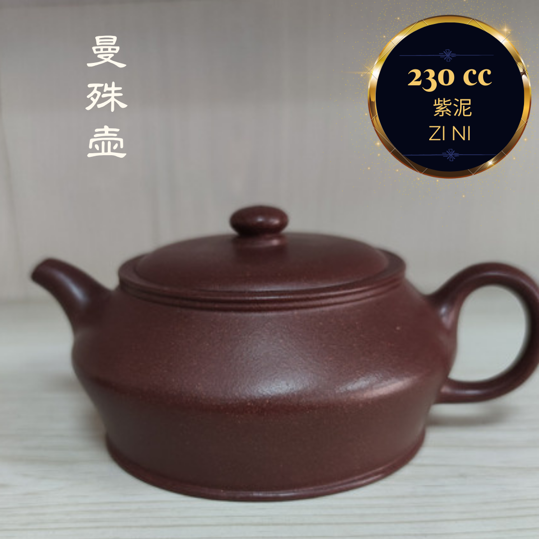 紫泥 曼殊 紫砂壶 实力派匠人 龙春 Yixing Zisha teapot handmade by Studio Craftsmanship LONG Chun ZI NI MAN SHU shape