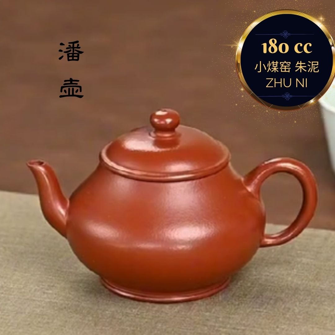 ZISHA TEAPOT PAN HU, HANDMADE BY ARTIST LEVEL 3, WANG LI-JUAN 王利娟（L3-2019）皱皮朱泥 潘壶