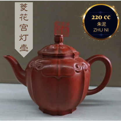 Zisha teapot Eight-Petal Lotus Lantern Teapot (Gong Deng Style), handmade by artist Level 3, YANG Fei 杨菲（L3-2021）朱泥 紫砂壶 “菱花宫灯壶”