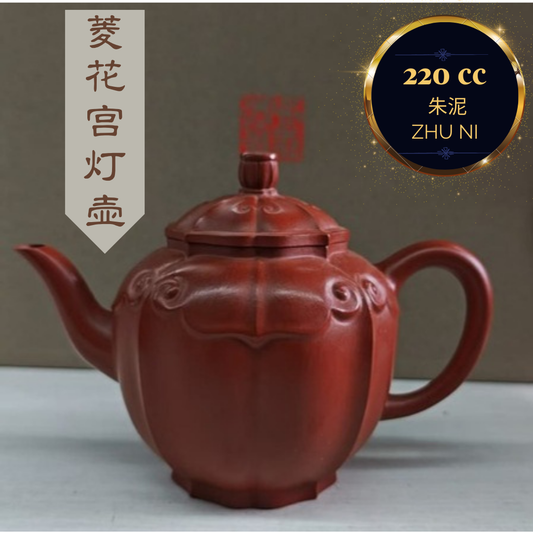 Zisha teapot Eight-Petal Lotus Lantern Teapot (Gong Deng Style), handmade by artist Level 3, YANG Fei 杨菲（L3-2021）朱泥 紫砂壶 “菱花宫灯壶”