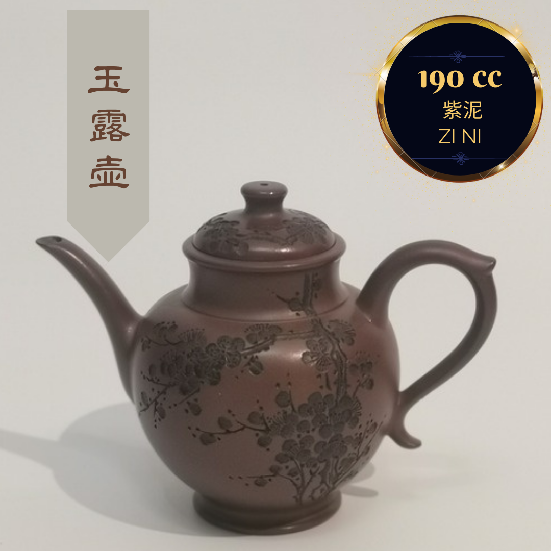 Zisha teapot YU LU, handmade by artist Level 3, YANG Fei 杨菲（L3-2021）紫泥 紫砂壶 “玉露壶”