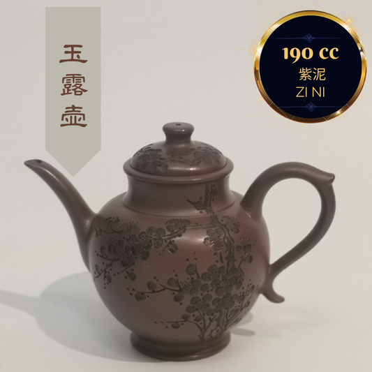 Zisha teapot YU LU, handmade by artist Level 3, YANG Fei 杨菲（L3-2021）紫泥 紫砂壶 “玉露壶”