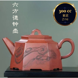 Zisha teapot DE ZHONG, handmade by skillful artist CHEN Hu 陈虎 紫泥 六方德钟