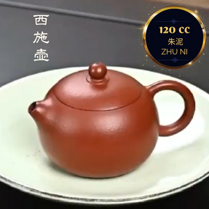 ZISHA TEAPOT XI SHI, HANDMADE BY L5 ARTIST (L5-2015)JIANG Chen 蒋晨, 皱皮朱泥 西施壶