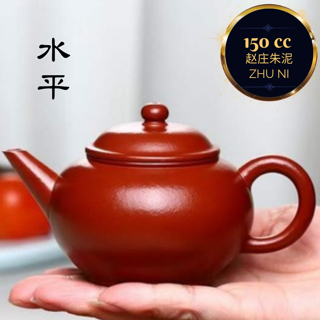 朱泥  水平 紫砂壶 国家级 工艺美术员 朱丽萍 Yixing Zisha teapot handmade by artist Level 5, ZHU Li-Ping（L5-2012）ZHU NI Shui Ping shape