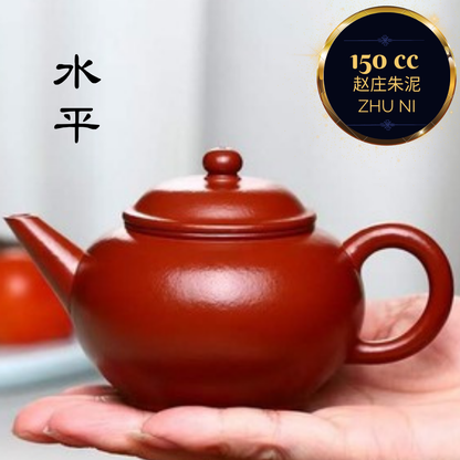 朱泥  水平 紫砂壶 国家级 工艺美术员 朱丽萍 Yixing Zisha teapot handmade by artist Level 5, ZHU Li-Ping（L5-2012）ZHU NI Shui Ping shape