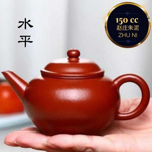 朱泥  水平 紫砂壶 国家级 工艺美术员 朱丽萍 Yixing Zisha teapot handmade by artist Level 5, ZHU Li-Ping（L5-2012）ZHU NI Shui Ping shape