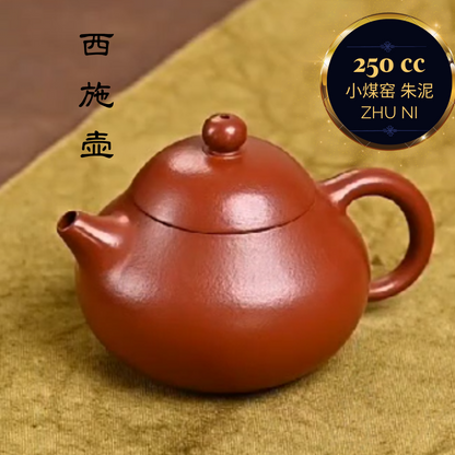ZISHA TEAPOT XI SHI, HANDMADE BY ARTIST LEVEL 3, WANG LI-JUAN 王利娟（L3-2019）皱皮朱泥 西施壶