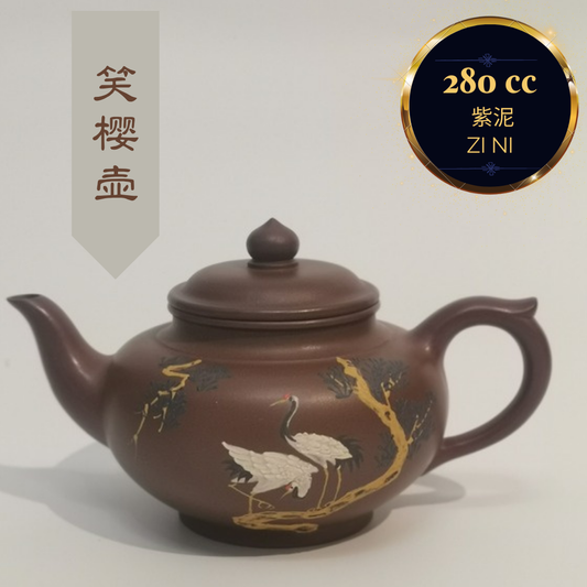 Zisha teapot XIAO YING, handmade by artist Level 3, YANG Fei 杨菲（L3-2021）紫泥 紫砂壶 “笑樱壶”
