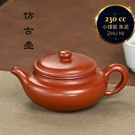 ZISHA TEAPOT FANG GU, HANDMADE BY ARTIST LEVEL 3, WANG LI-JUAN 王利娟（L3-2019）皱皮朱泥 仿古壶