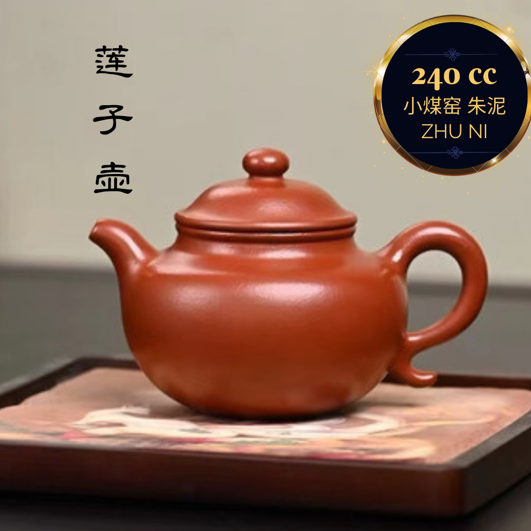 ZISHA TEAPOT LIAN ZI, BY ARTIST LEVEL 3, LIAN ZI, WANG LI-JUAN 王利娟（L3-2019）皱皮朱泥 莲子壶