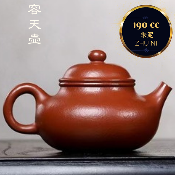 Zisha teapot RONG TIAN, handmade by artist Level 3, YANG Fei 杨菲（L3-2021）朱泥 紫砂壶 “容天”