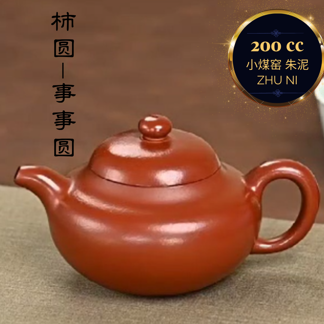 ZISHA TEAPOT PERSIMMON-SHAPED, HANDMADE BY ARTIST LEVEL 3, LIAN ZI, WANG LI-JUAN 王利娟（L3-2019）皱皮朱泥 柿圆（事圆）壶