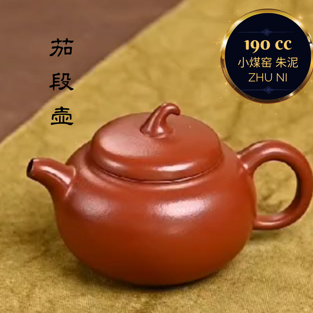 ZISHA TEAPOT EGGPLANT-SHAPED, HANDMADE BY ARTIST LEVEL 3, LIAN ZI, WANG LI-JUAN 王利娟（L3-2019）皱皮朱泥 茄段壶