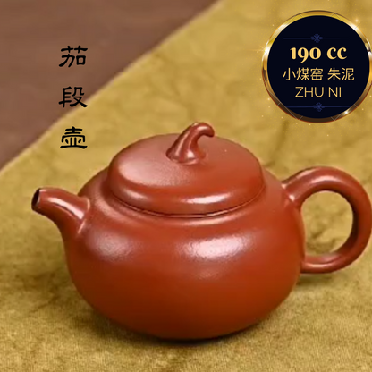 ZISHA TEAPOT EGGPLANT-SHAPED, HANDMADE BY ARTIST LEVEL 3, LIAN ZI, WANG LI-JUAN 王利娟（L3-2019）皱皮朱泥 茄段壶