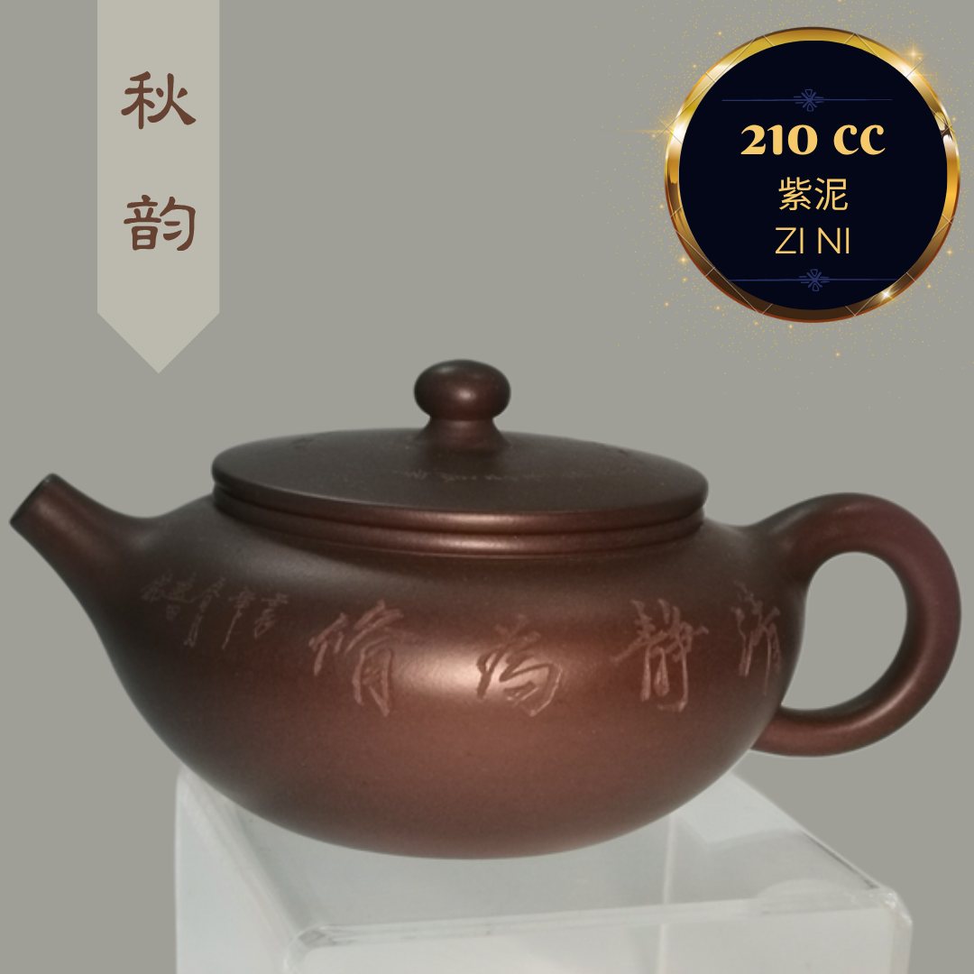 Yixing Zisha Pot Qiu Yun Zini by Tang Xuanwu Professor-level Senior Arts and Crafts Artist (L1-2025)｜宜兴紫砂壶 原矿紫泥 秋韵 汤宣武 正高级工艺美术师 (L1-2025)