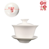 OVP white porcelain gai-wan