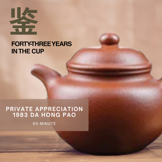 Forty-Three Years｜1983 Da Hong Pao Private Appreciation