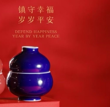 Fu Lu Shuang Zhi Ji Blue Porcelain Cup Pair by Xiu Guangming｜2024 BRICS Official Event Gift｜修光明 福禄双至 霁蓝 福禄对杯