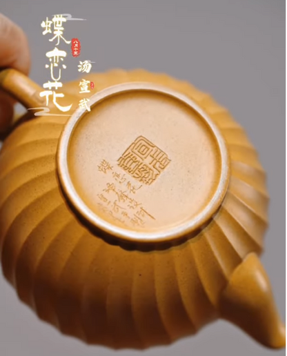 Yixing Zisha Pot Die Lian Hua Duanni by Tang Xuanwu Professor-level Senior Arts and Crafts Artist (TXW002)｜宜兴紫砂壶 段泥 蝶恋花 汤宣武 正高级工艺美术师