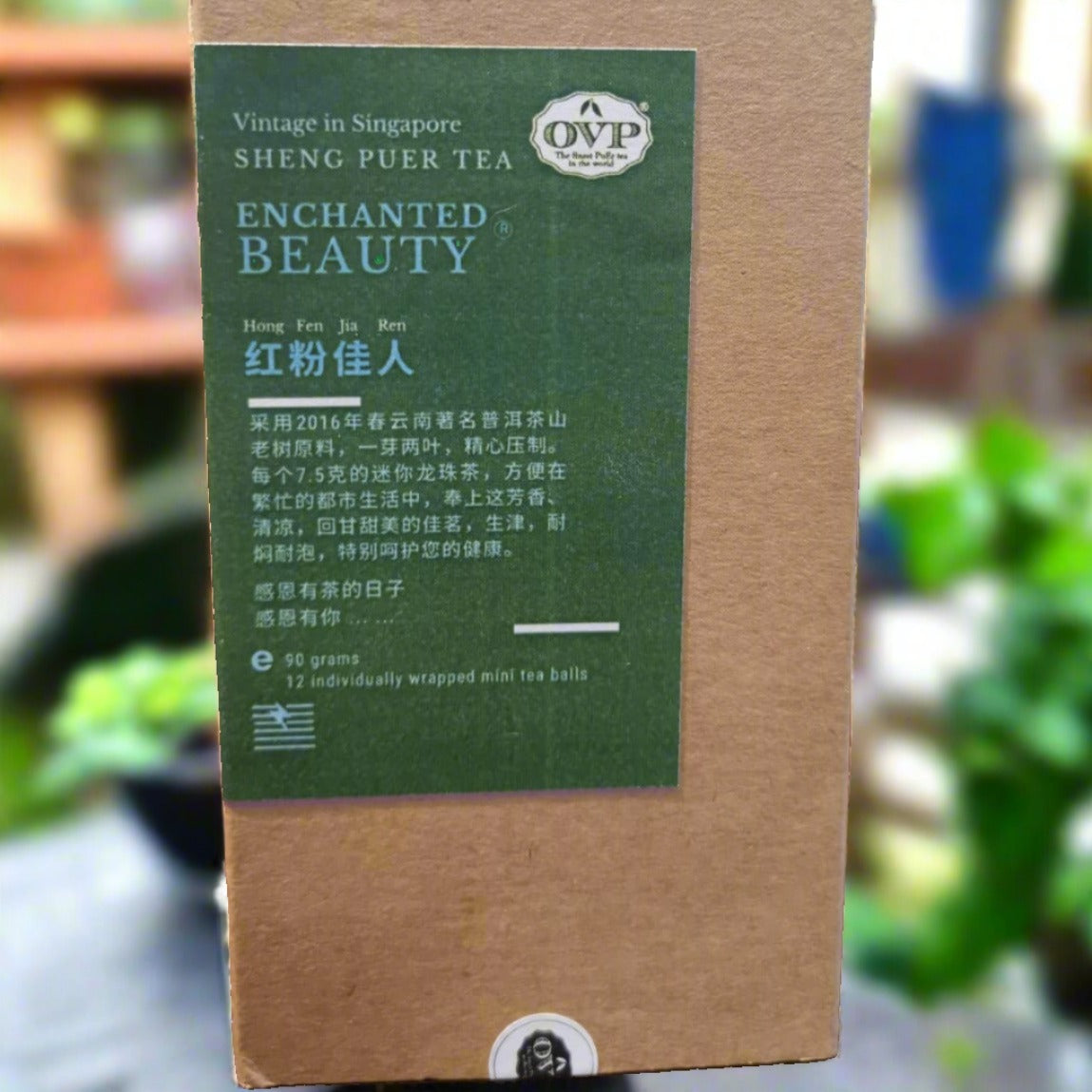 ENCHANTED BEAUTY® Old Village PuEr Tea Dragon Peals 12s a box